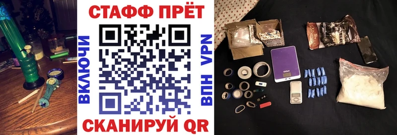 Купить Апшеронск Псилоцибиновые грибы  МЕФ  мега онион  Марихуана  Гашиш 