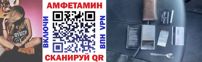 Amphetamine Premium  Апшеронск 