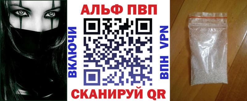 A PVP кристаллы  kraken вход  Апшеронск  как найти  