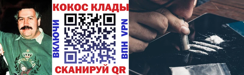 КОКАИН 98%  цена   darknet наркотические препараты  Апшеронск 