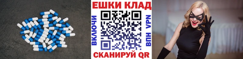 Экстази таблы  OMG сайт  Апшеронск 