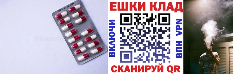 Экстази 280 MDMA Апшеронск