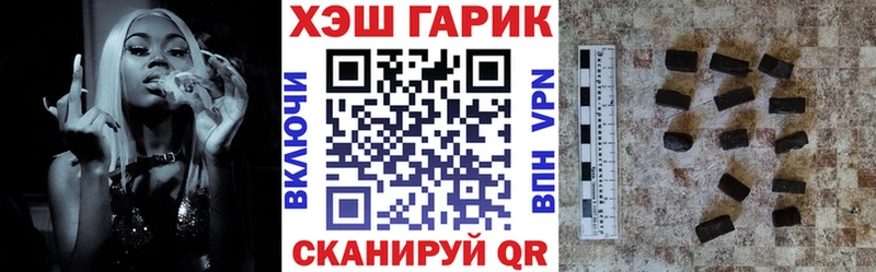 закладки  Апшеронск  ГАШ hashish 