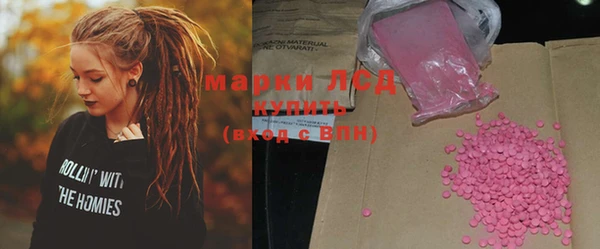марки lsd Алзамай
