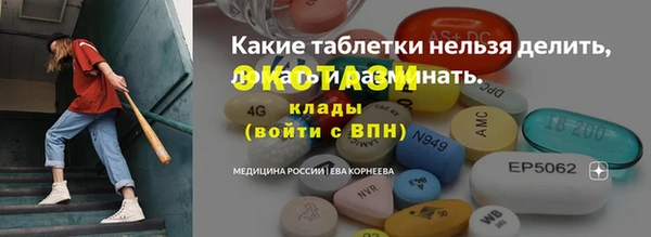 ПСИЛОЦИБИНОВЫЕ ГРИБЫ Нязепетровск