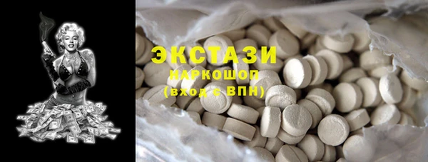 прущие крисы Алексеевка