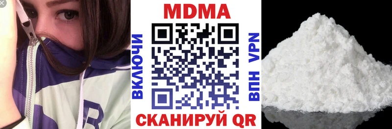MDMA crystal  Апшеронск 