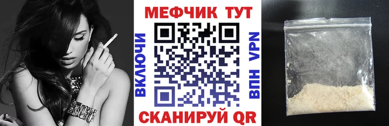 ссылка на мегу вход  купить наркотики сайты  Апшеронск  МЕФ 4 MMC 