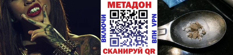 ссылка на мегу ССЫЛКА  купить наркотик  Апшеронск  МЕТАДОН кристалл 