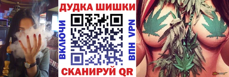 Конопля Amnesia  Апшеронск 